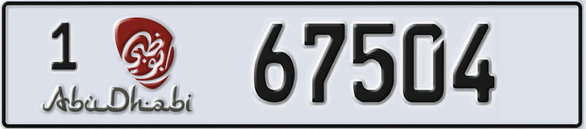 UAE License Plate Abu Dhabi 1 67504