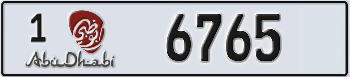 UAE License Plate Abu Dhabi 1 6765