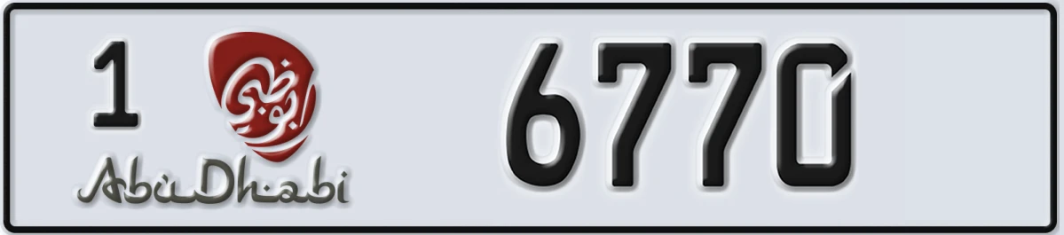 UAE License Plate Abu Dhabi 1 6770