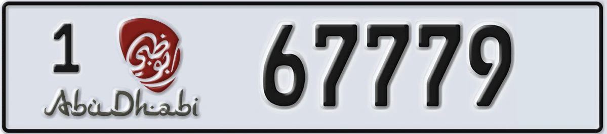 UAE License Plate Abu Dhabi 1 67779