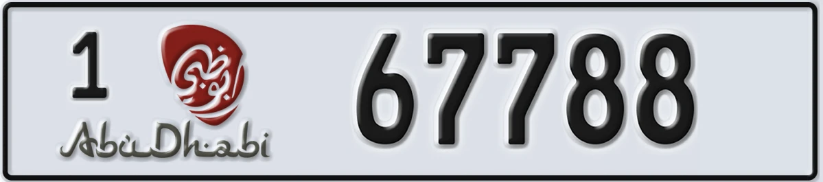 UAE License Plate Abu Dhabi 1 67788