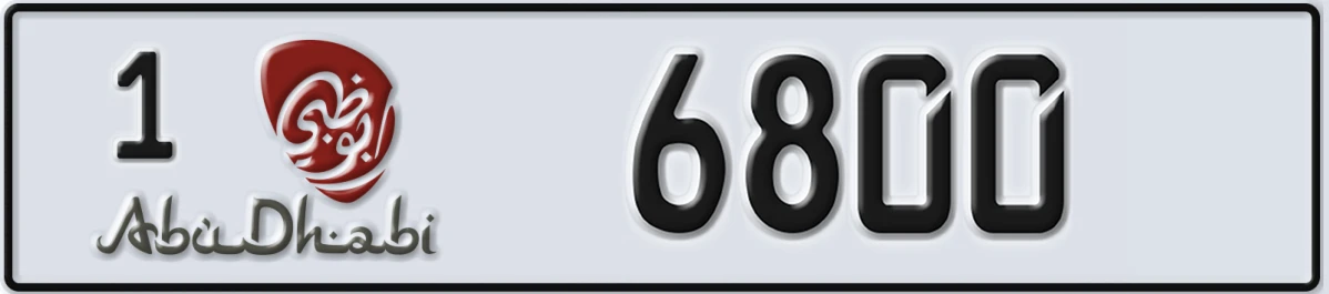 UAE License Plate Abu Dhabi 1 6800