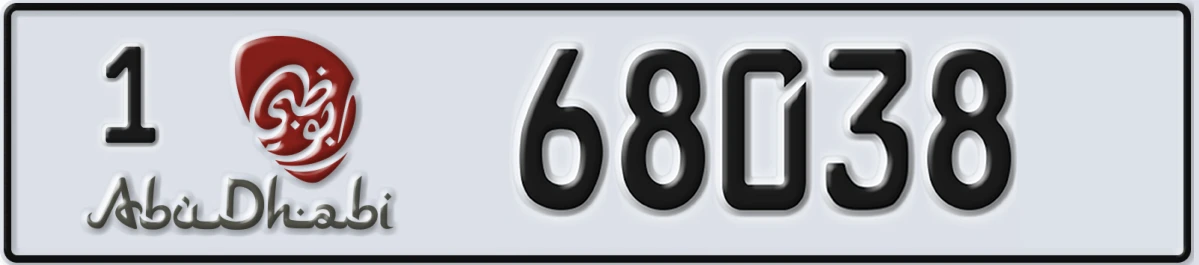 UAE License Plate Abu Dhabi 1 68038