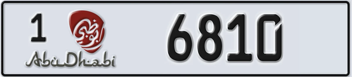 UAE License Plate Abu Dhabi 1 6810