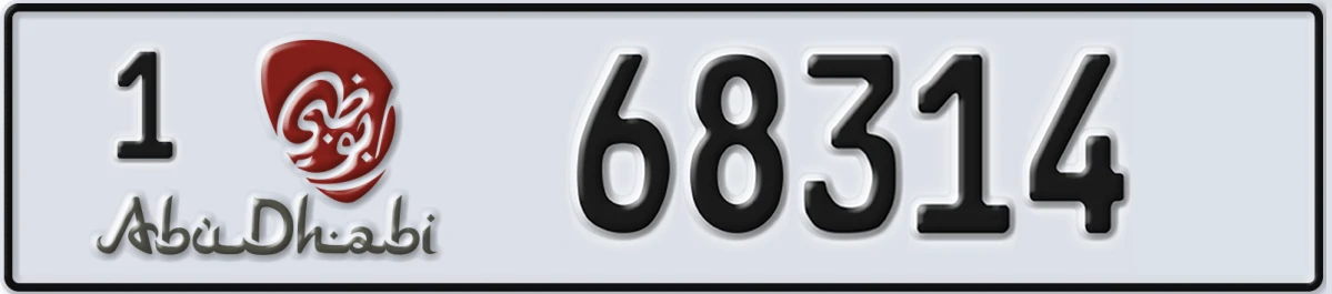 UAE License Plate Abu Dhabi 1 68314