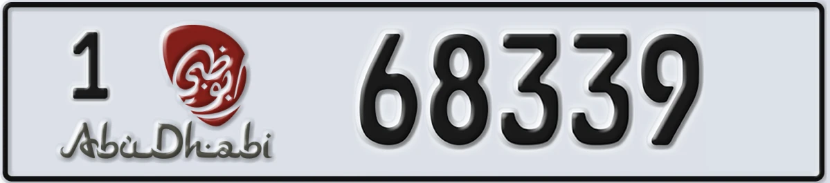 UAE License Plate Abu Dhabi 1 68339