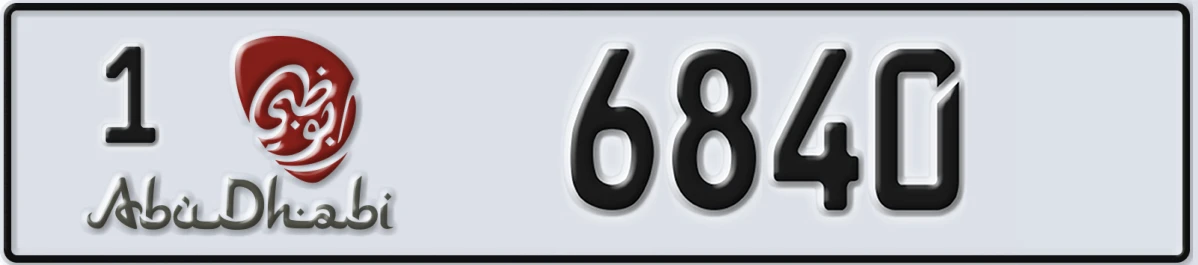 UAE License Plate Abu Dhabi 1 6840