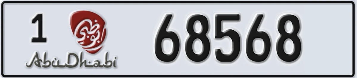 UAE License Plate Abu Dhabi 1 68568