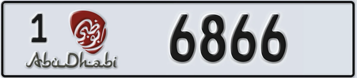 UAE License Plate Abu Dhabi 1 6866