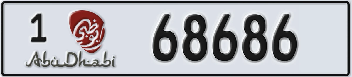 UAE License Plate Abu Dhabi 1 68686