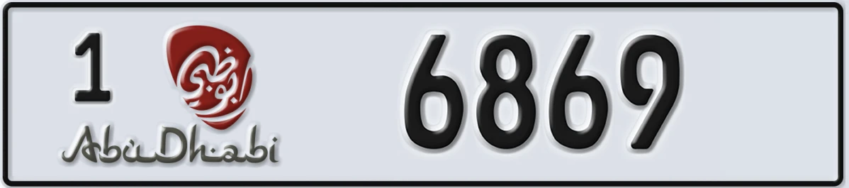 UAE License Plate Abu Dhabi 1 6869