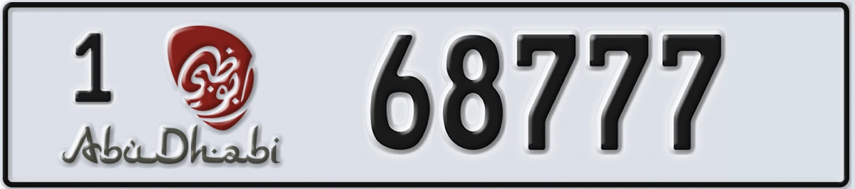 UAE License Plate Abu Dhabi 1 68777