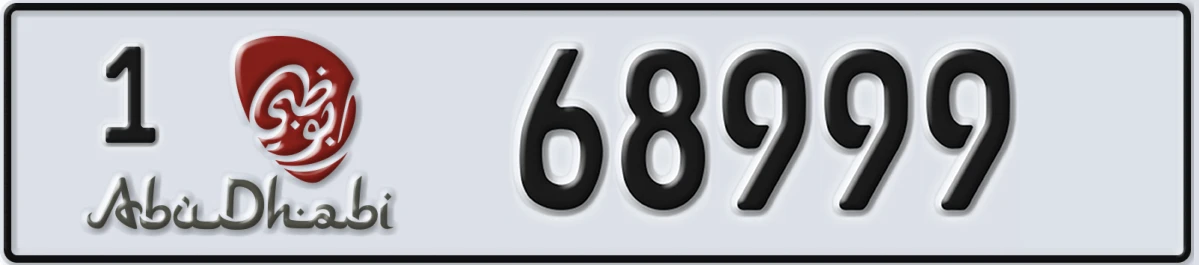 UAE License Plate Abu Dhabi 1 68999