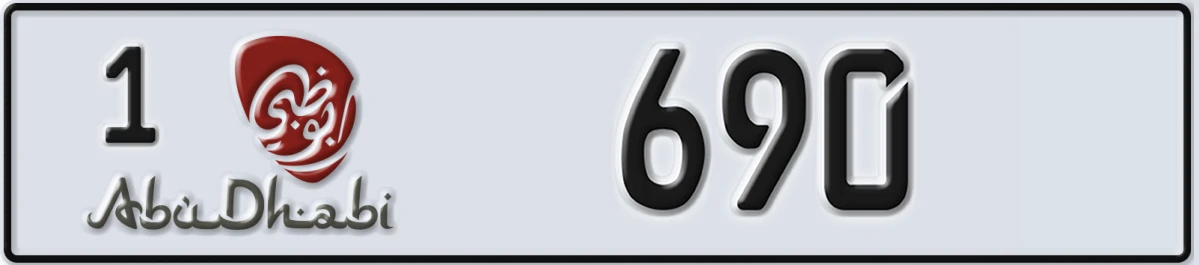 UAE License Plate Abu Dhabi 1 690