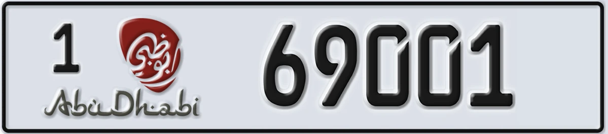 UAE License Plate Abu Dhabi 1 69001