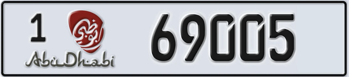 UAE License Plate Abu Dhabi 1 69005