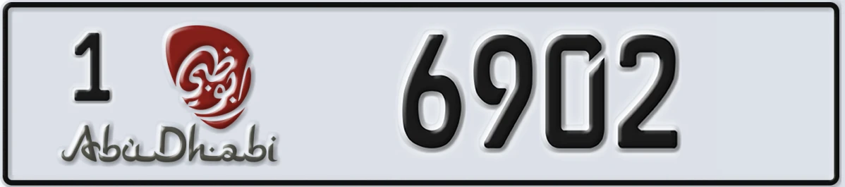 UAE License Plate Abu Dhabi 1 6902