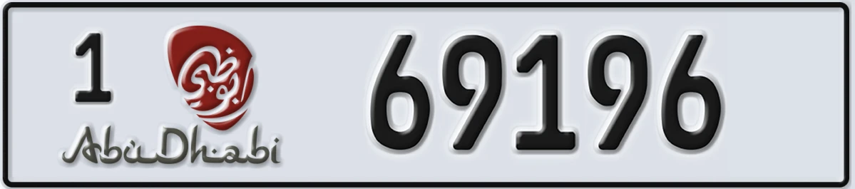 UAE License Plate Abu Dhabi 1 69196