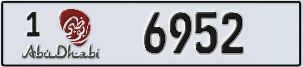 UAE License Plate Abu Dhabi 1 6952