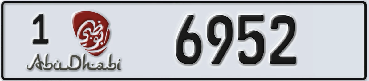 UAE License Plate Abu Dhabi 1 6952