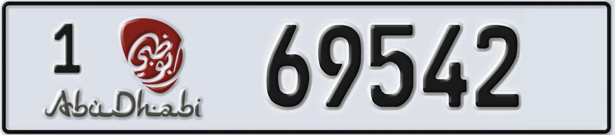 UAE License Plate Abu Dhabi 1 69542