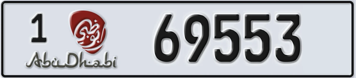 UAE License Plate Abu Dhabi 1 69553