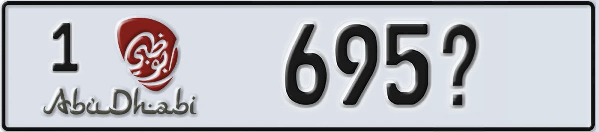 UAE License Plate Abu Dhabi 1 695X