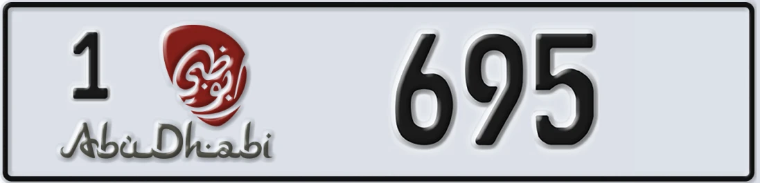 UAE License Plate Abu Dhabi 1 695X