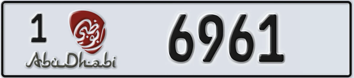 UAE License Plate Abu Dhabi 1 6961