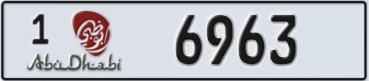 UAE License Plate Abu Dhabi 1 6963