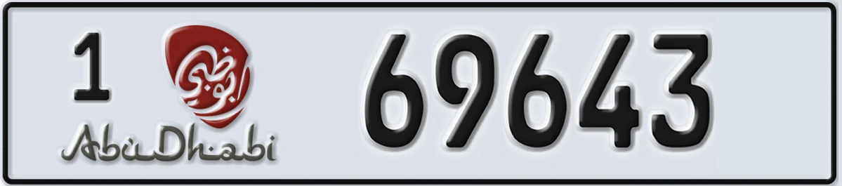 UAE License Plate Abu Dhabi 1 69643