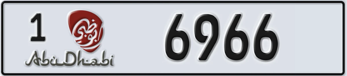 UAE License Plate Abu Dhabi 1 6966