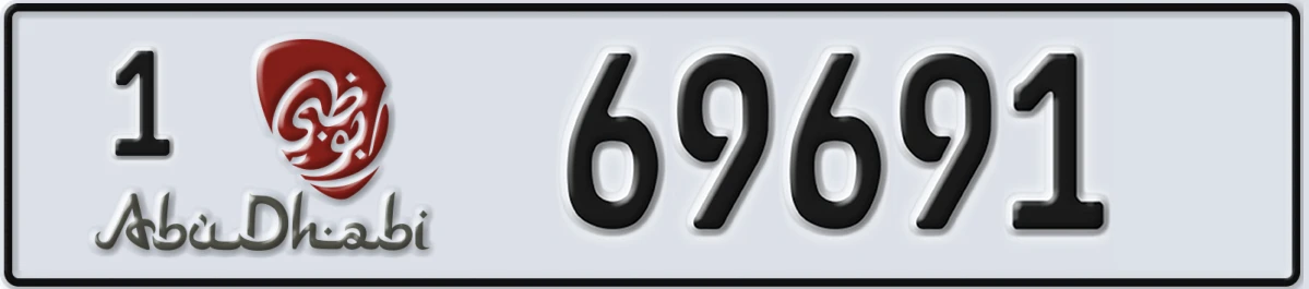 UAE License Plate Abu Dhabi 1 69691