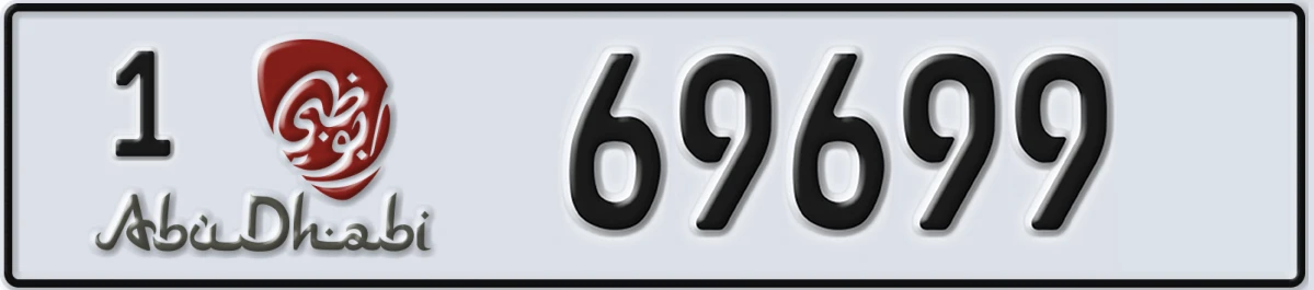 UAE License Plate Abu Dhabi 1 69699