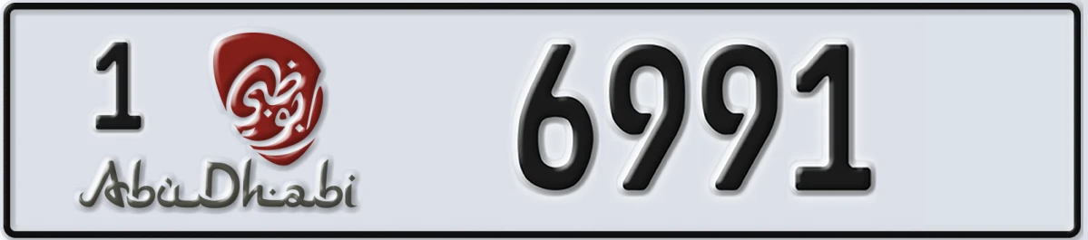 UAE License Plate Abu Dhabi 1 6991