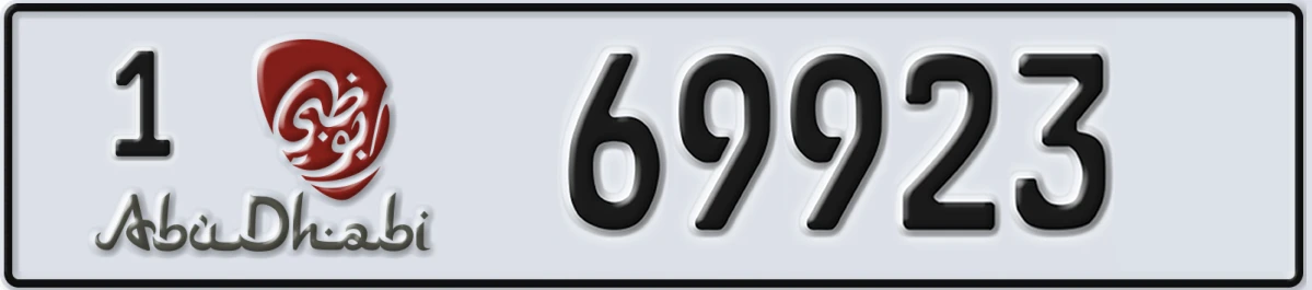 UAE License Plate Abu Dhabi 1 69923