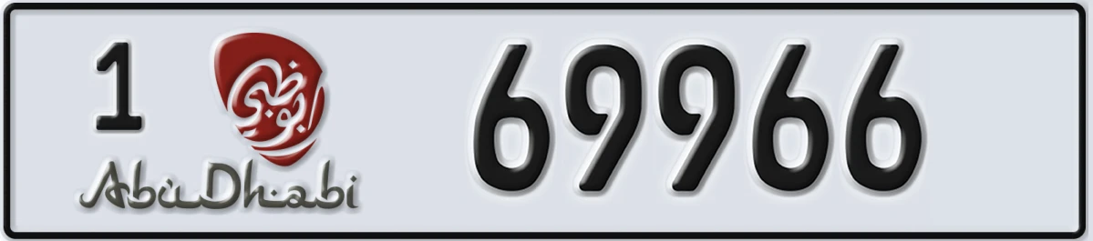 UAE License Plate Abu Dhabi 1 69966