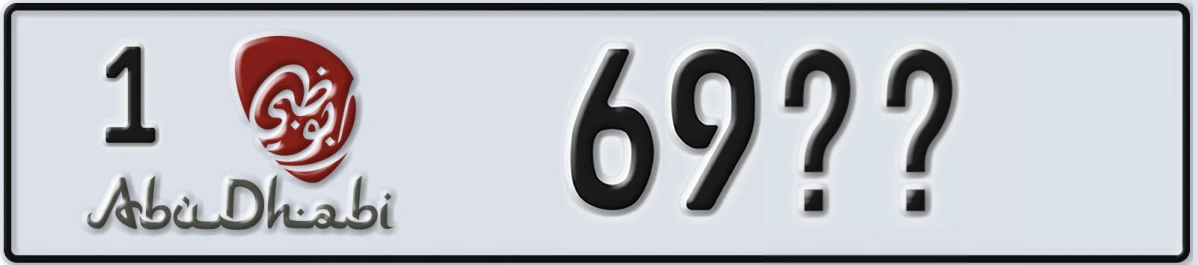 UAE License Plate Abu Dhabi 1 69XY