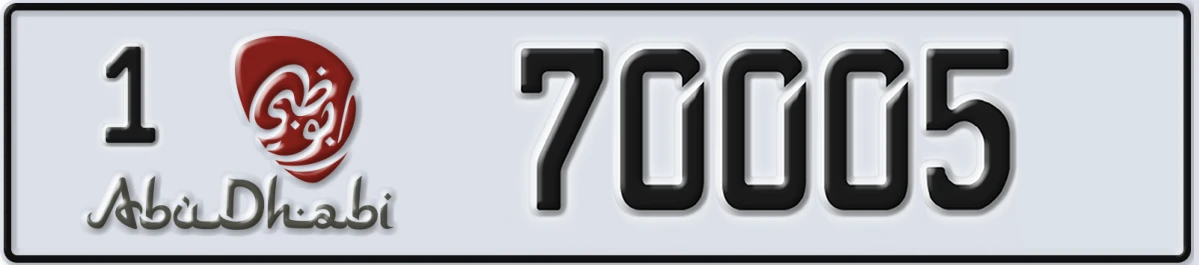 UAE License Plate Abu Dhabi 1 70005