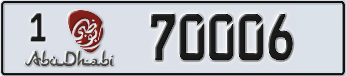 UAE License Plate Abu Dhabi 1 70006