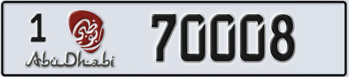 UAE License Plate Abu Dhabi 1 70008