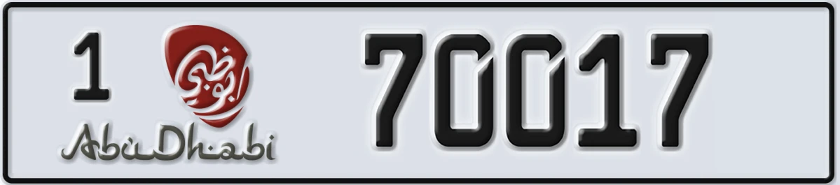 UAE License Plate Abu Dhabi 1 70017