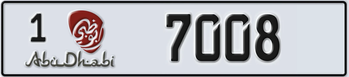 UAE License Plate Abu Dhabi 1 7008