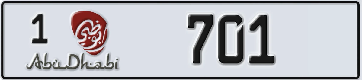 UAE License Plate Abu Dhabi 1 701