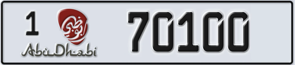 UAE License Plate Abu Dhabi 1 70100