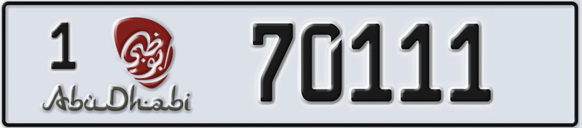 UAE License Plate Abu Dhabi 1 70111