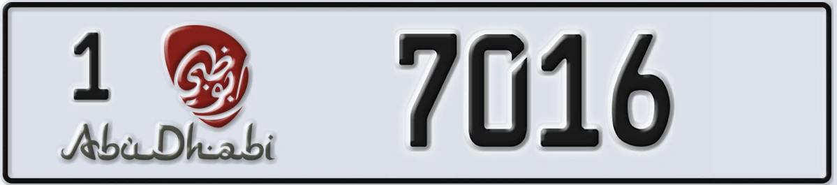 UAE License Plate Abu Dhabi 1 7016