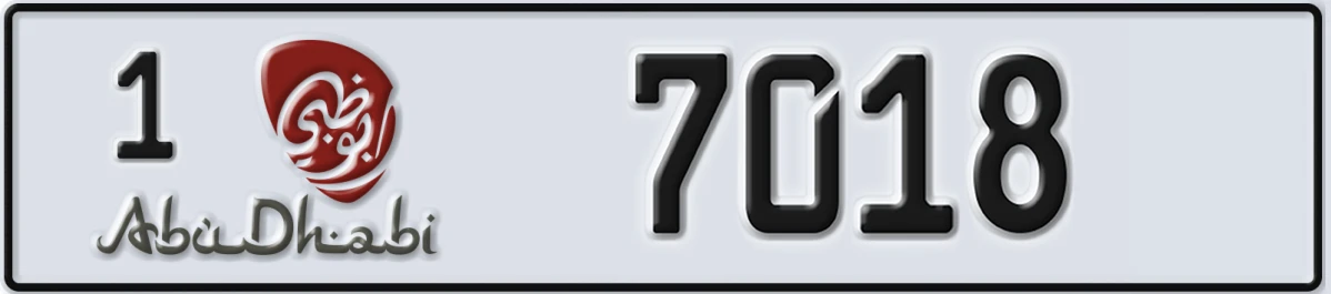UAE License Plate Abu Dhabi 1 7018