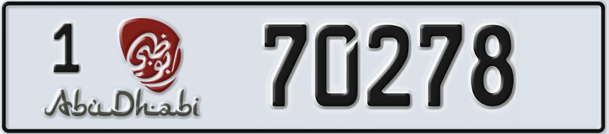UAE License Plate Abu Dhabi 1 70278