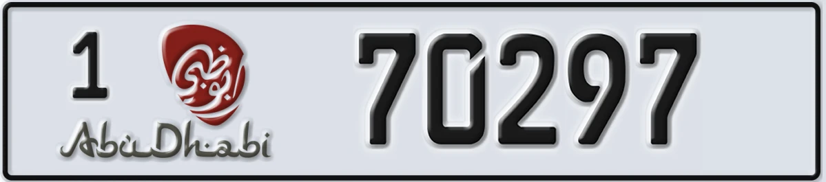 UAE License Plate Abu Dhabi 1 70297